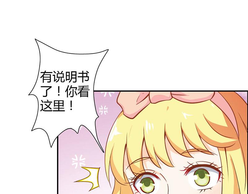 第78话 娘亲救我！(1/2)-第78话