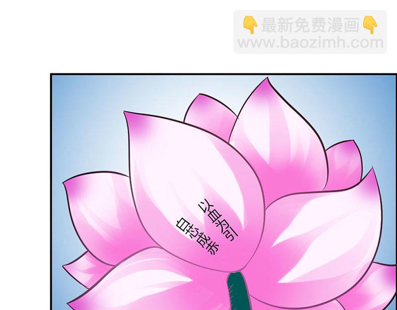 第78话 娘亲救我！(1/2)-第78话