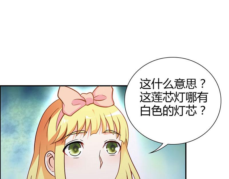 第78话 娘亲救我！(1/2)-第78话