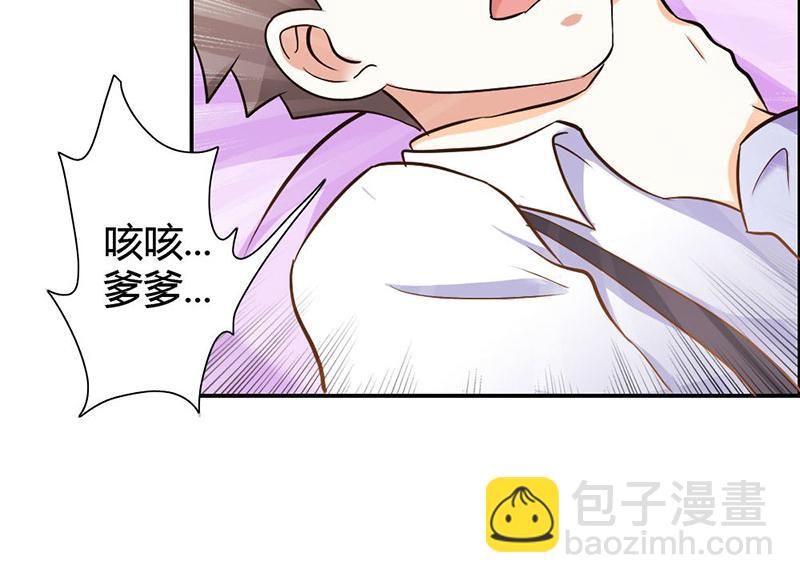 第78话 娘亲救我！(1/2)-第78话