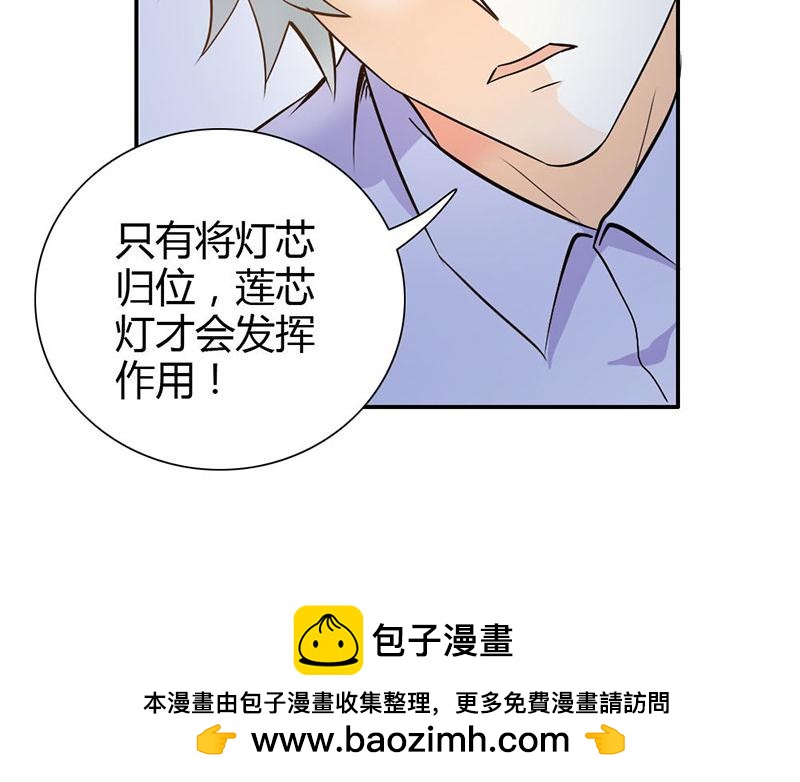 第78话 娘亲救我！(1/2)-第78话