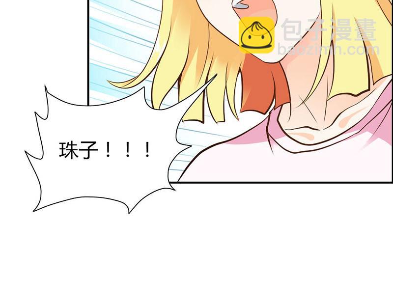 第78话 娘亲救我！(1/2)-第78话