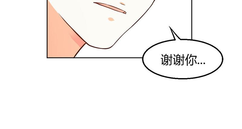 嗜血王爵的告白 - 第80話 珠子，不要啊！(1/2) - 2