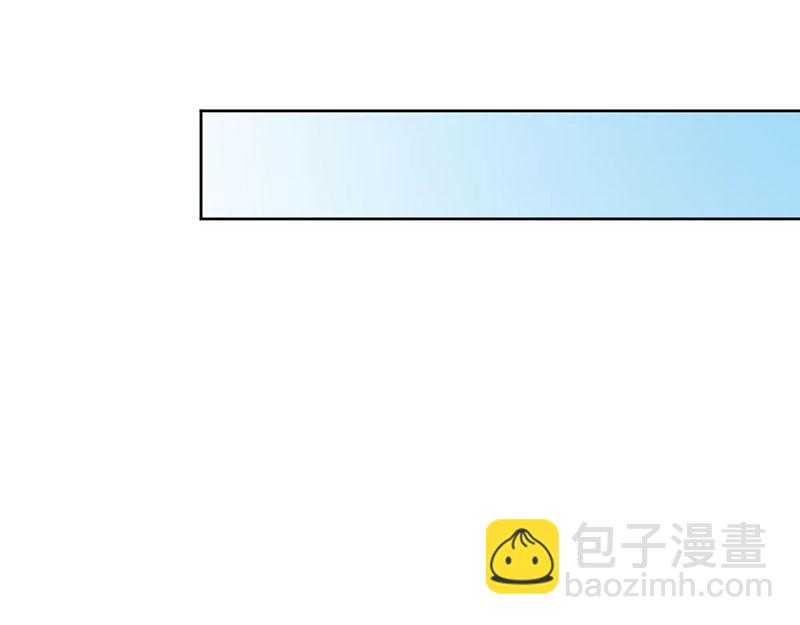 第80话 珠子，不要啊！(1/2)-第80话