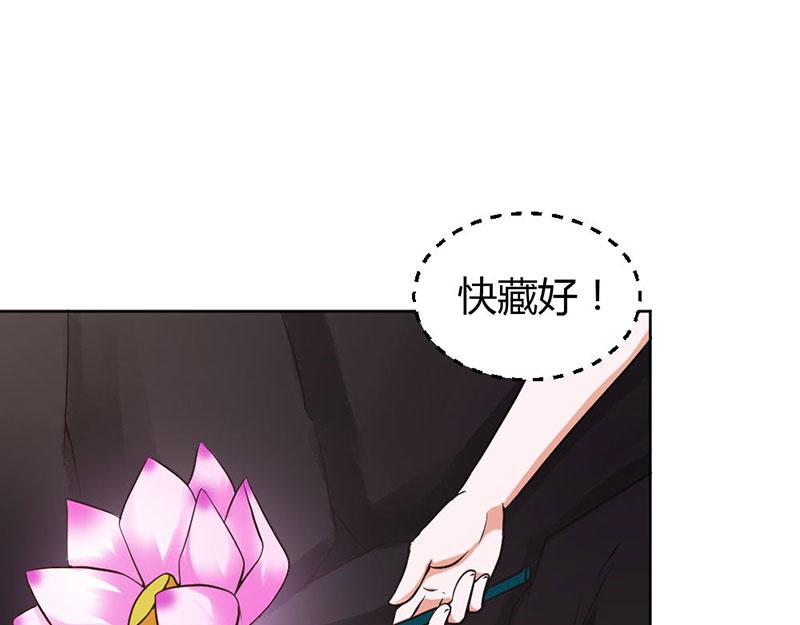 第80话 珠子，不要啊！(1/2)-第80话