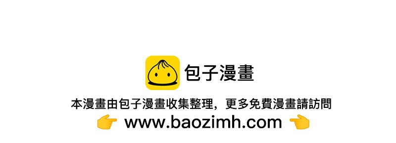 第80话 珠子，不要啊！(1/2)-第80话