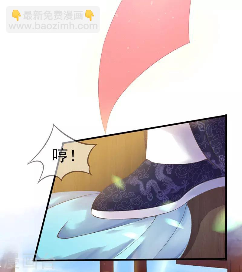 第1话 医毒无双的我穿越了！-第2话