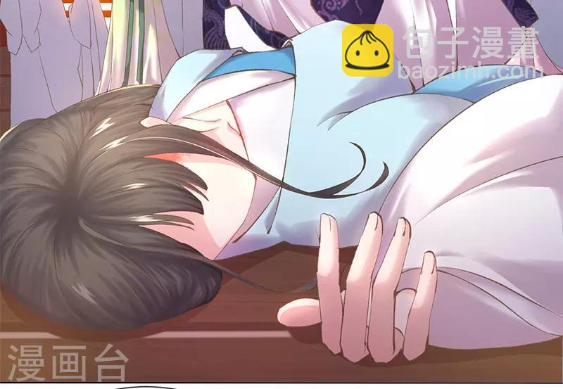 第1话 医毒无双的我穿越了！-第2话