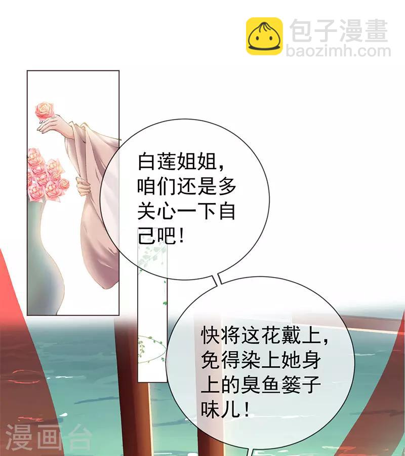 第1话 医毒无双的我穿越了！-第2话