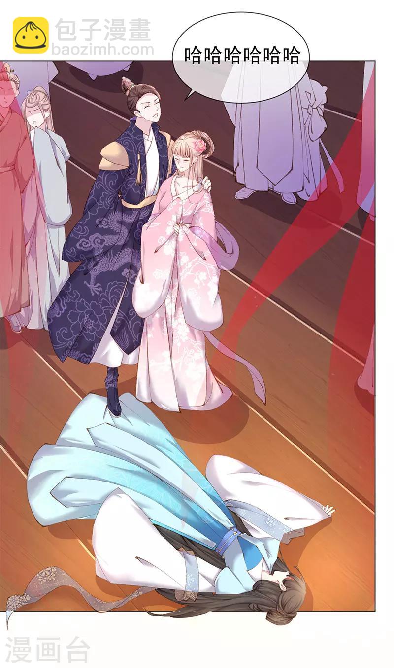 第1话 医毒无双的我穿越了！-第2话