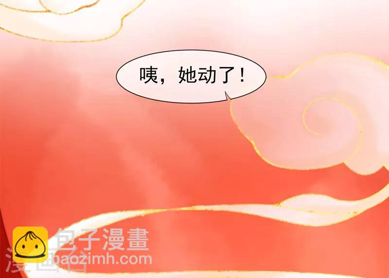 第1话 医毒无双的我穿越了！-第2话