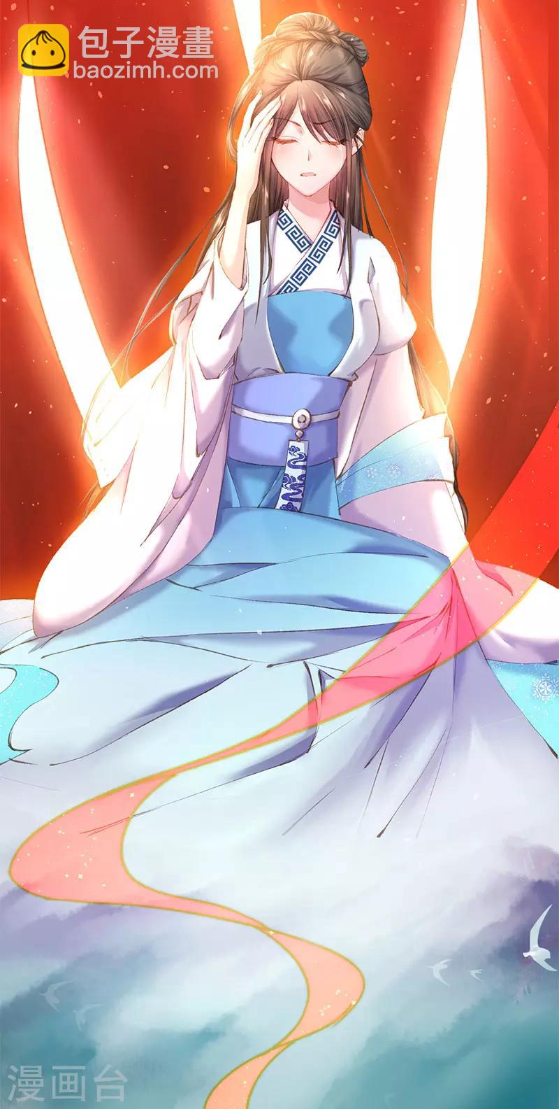 第1话 医毒无双的我穿越了！-第2话