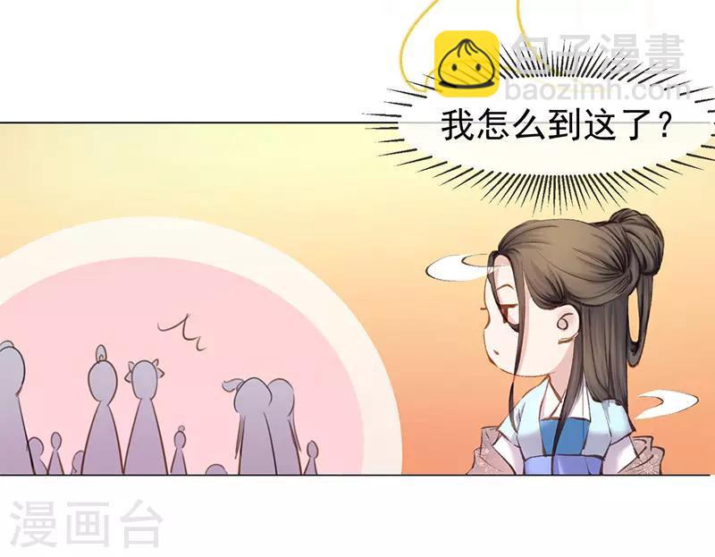 第1话 医毒无双的我穿越了！-第2话