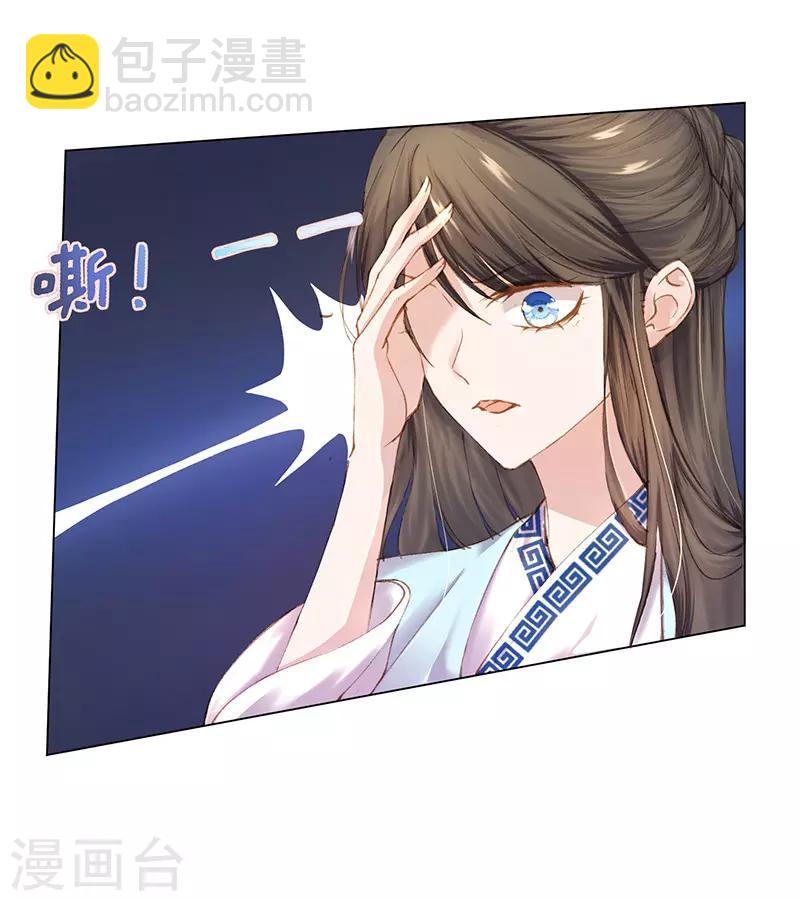 第1话 医毒无双的我穿越了！-第2话