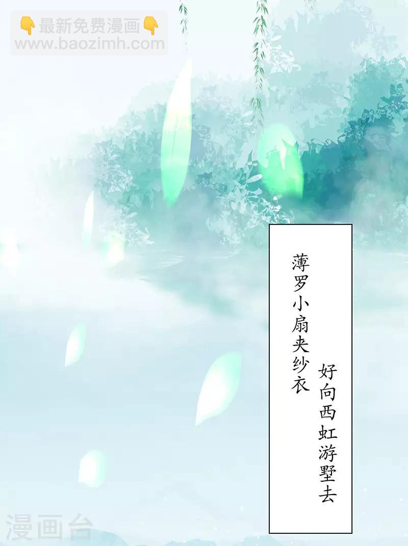 第1话 医毒无双的我穿越了！-第2话