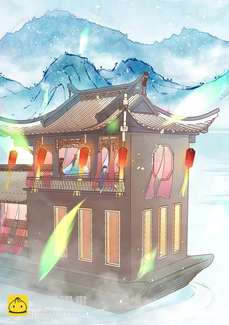 第1话 医毒无双的我穿越了！-第2话