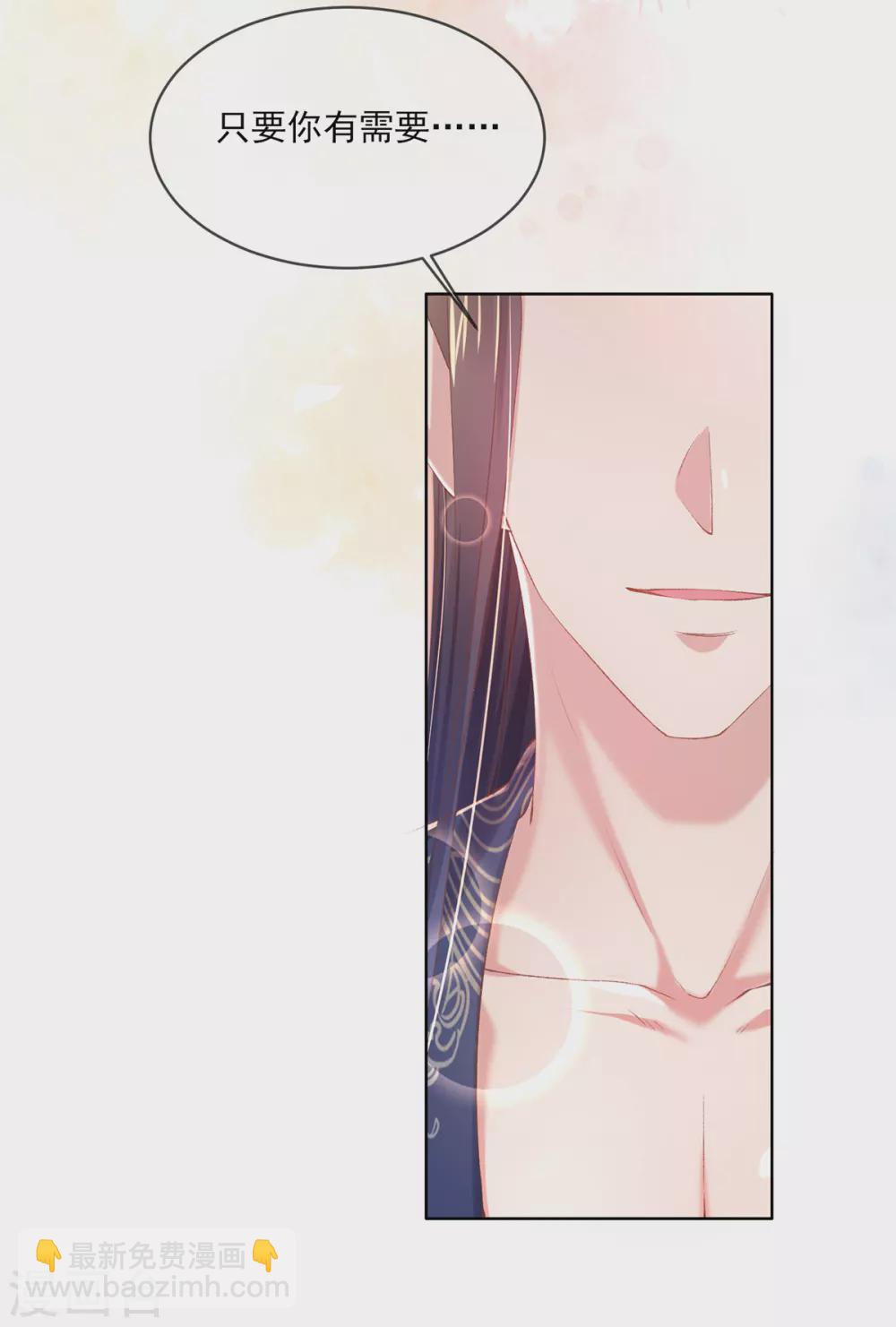 第99话 玉戒，求婚？-第102话