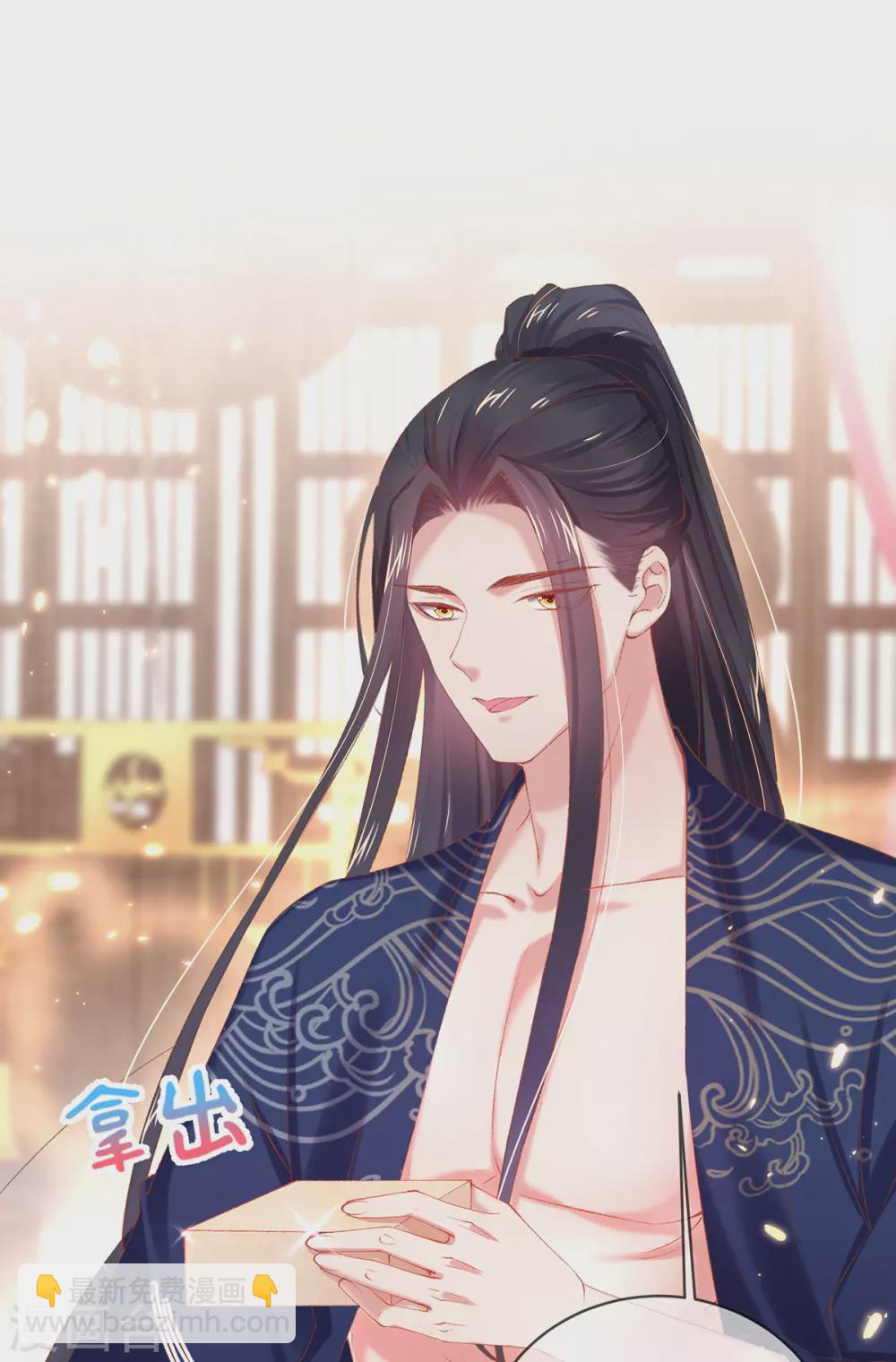 第99话 玉戒，求婚？-第102话