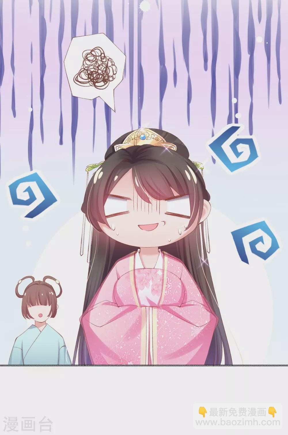 第101话 想娶本小姐得先考验-第104话