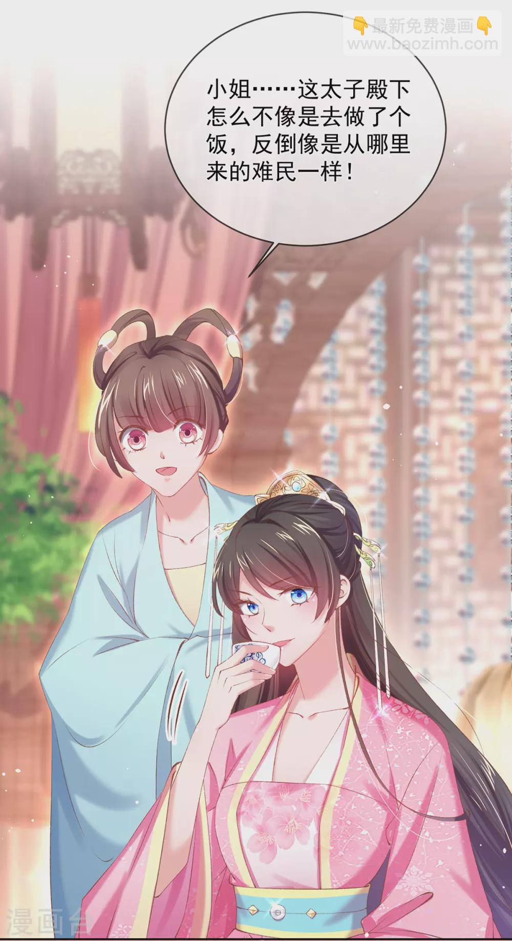 第103话 厨艺大PK-第106话