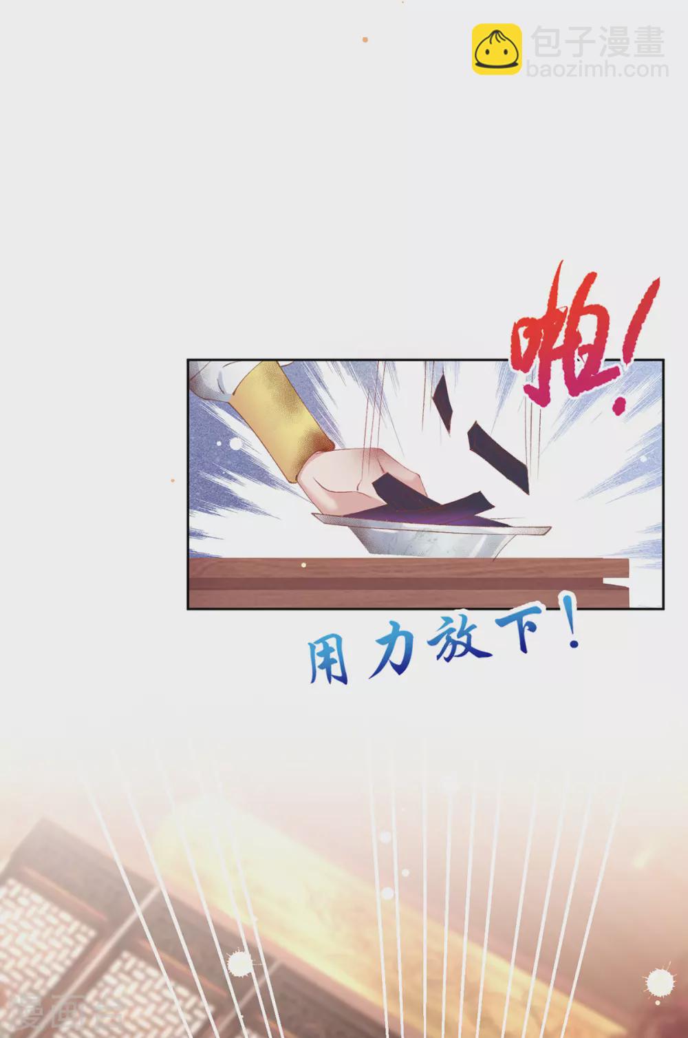 第103话 厨艺大PK-第106话