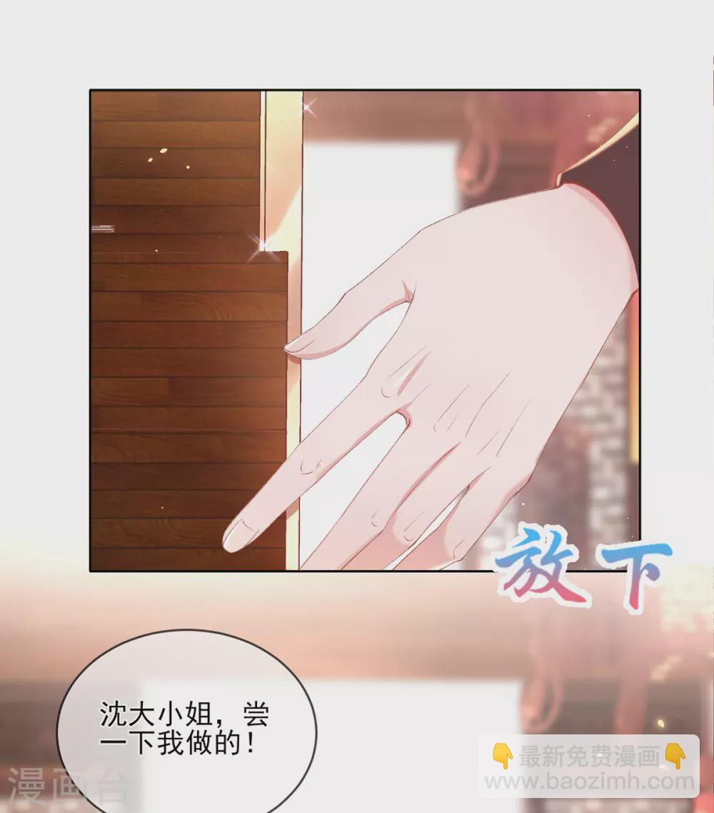 第103话 厨艺大PK-第106话