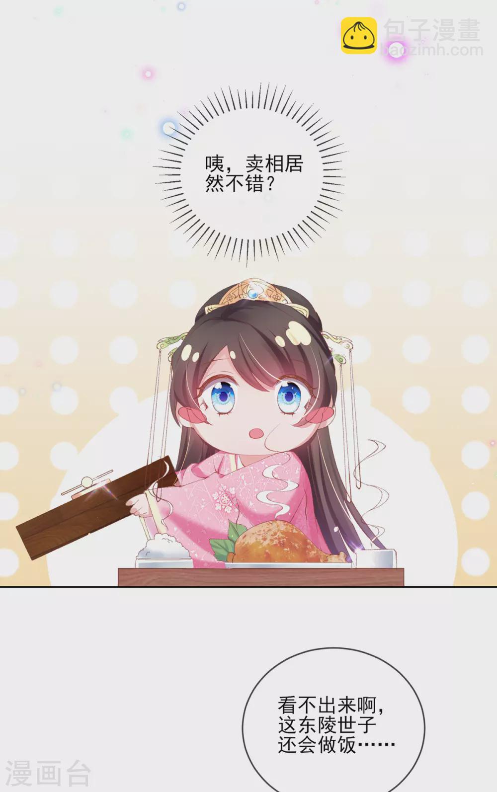 第103话 厨艺大PK-第106话