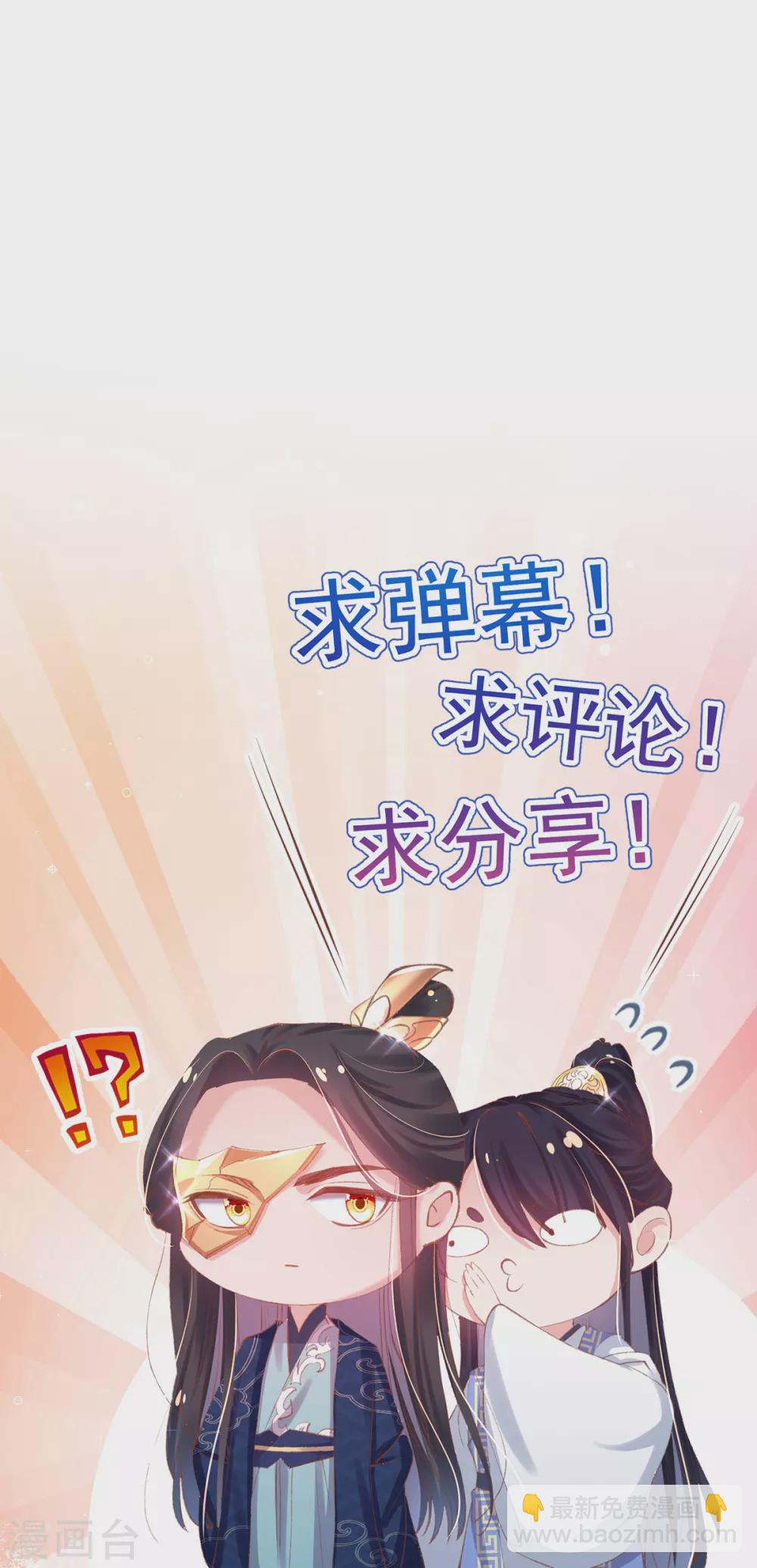 第103话 厨艺大PK-第106话