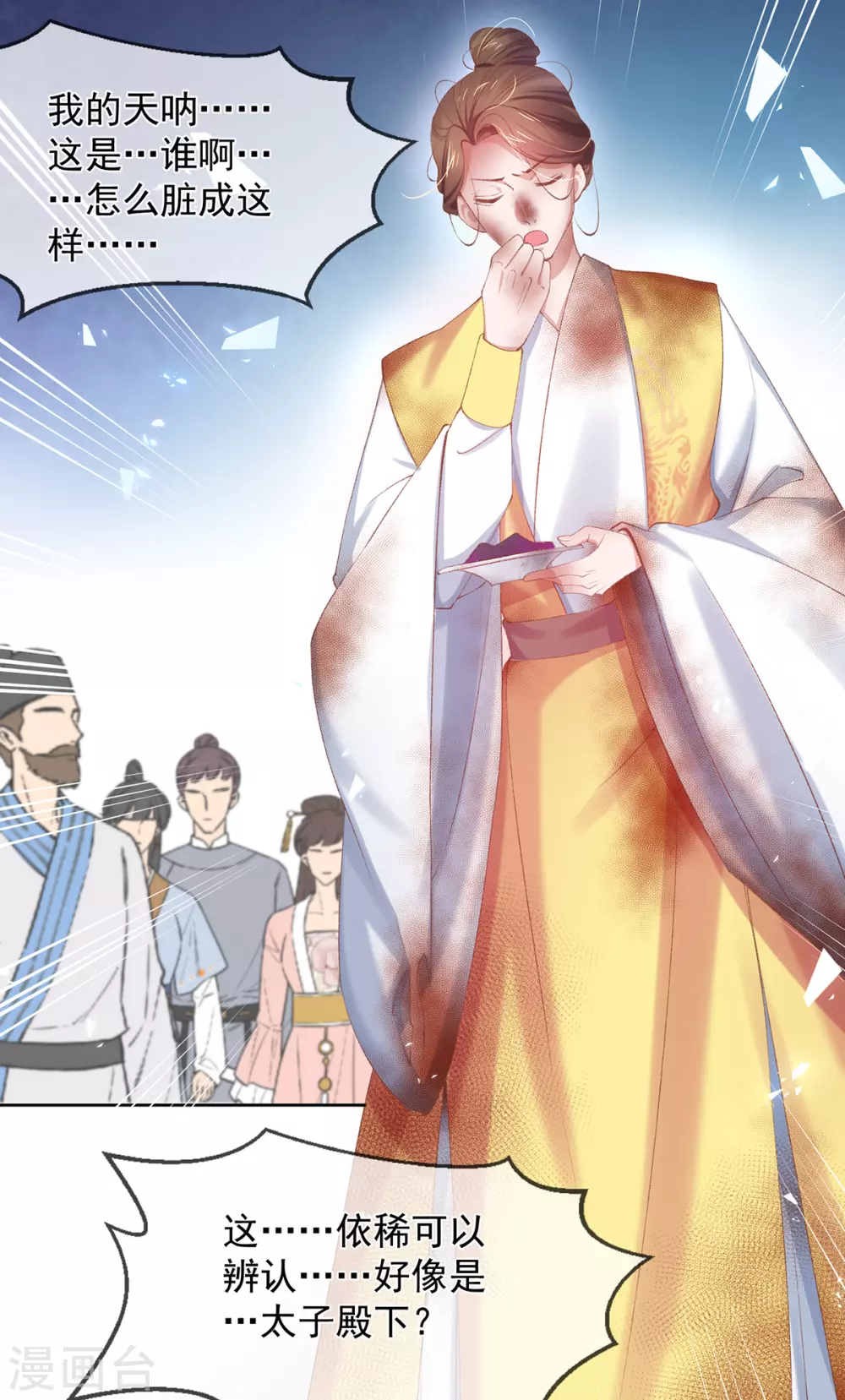 第103话 厨艺大PK-第106话