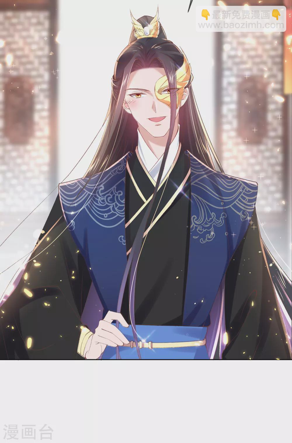 第105话 征求小黑的认可-第108话