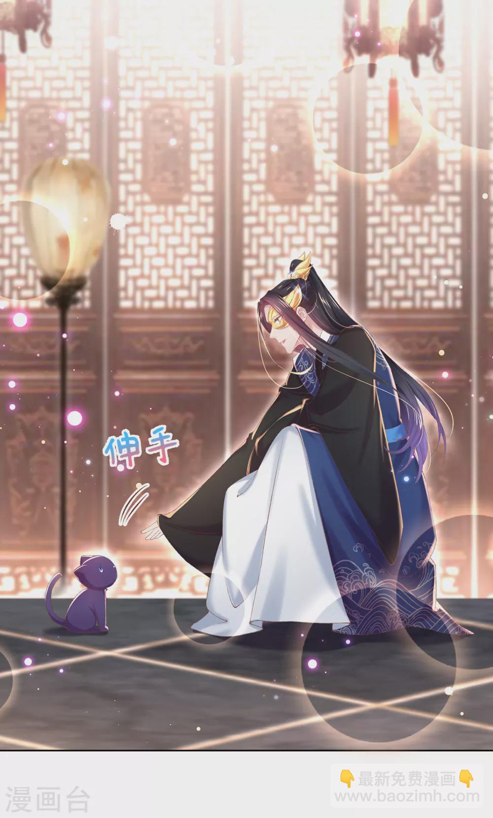 第105话 征求小黑的认可-第108话