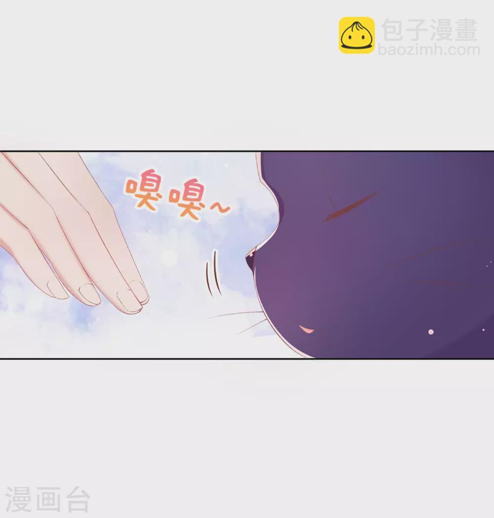 第105话 征求小黑的认可-第108话