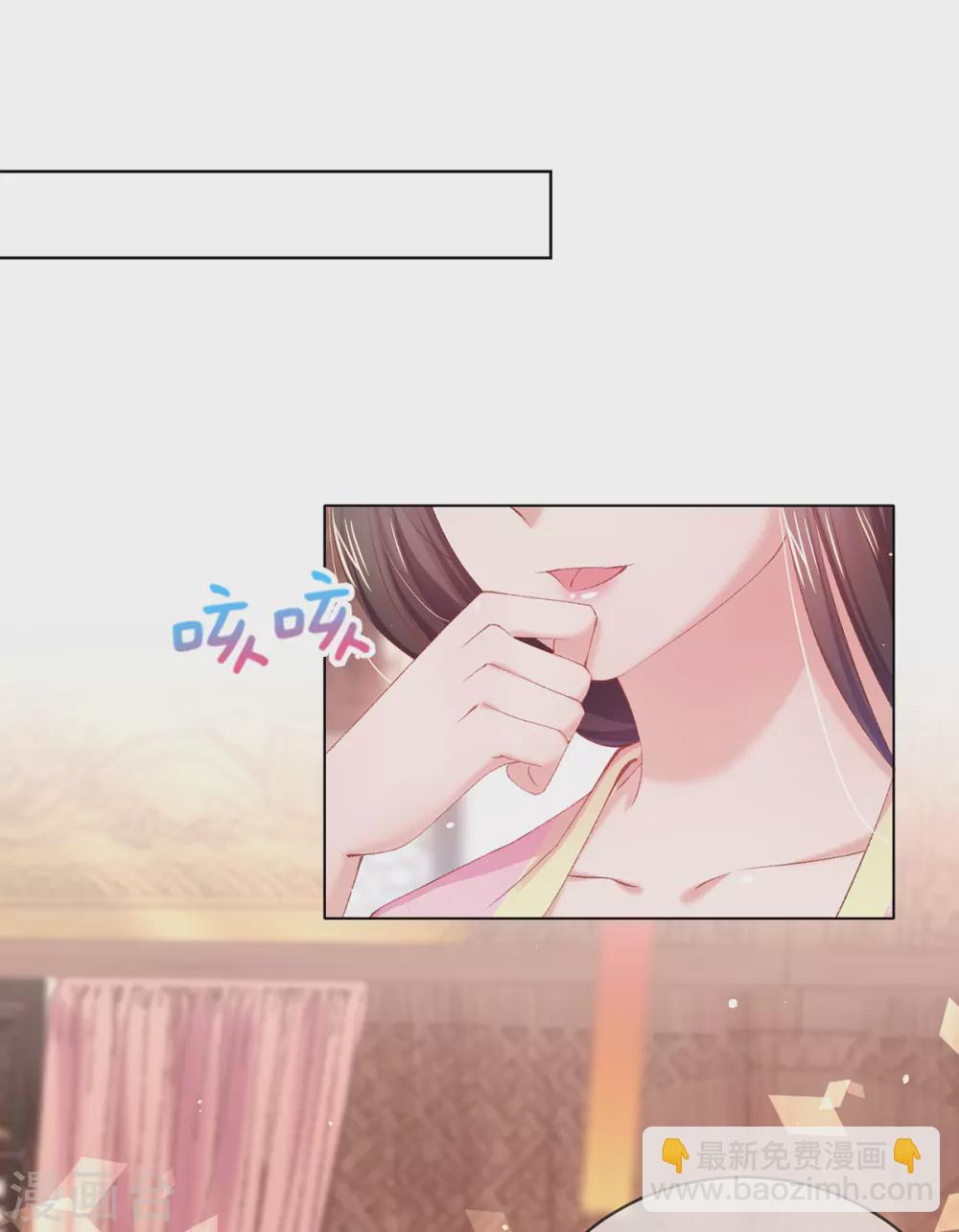 第105话 征求小黑的认可-第108话