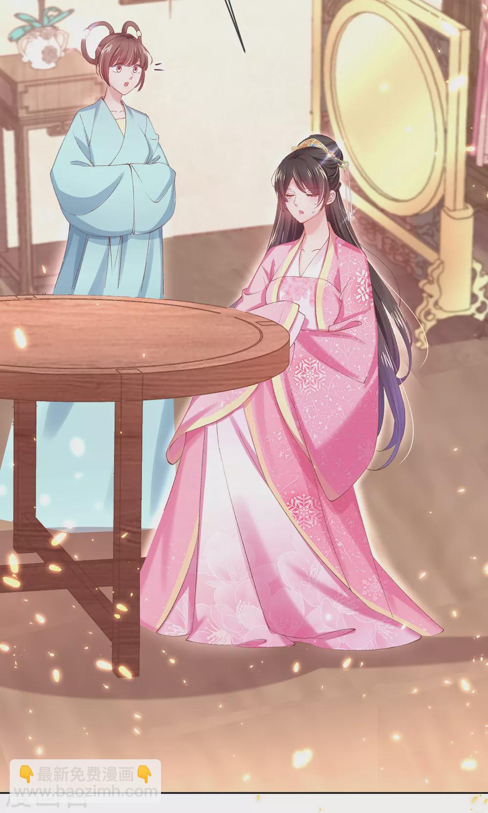 第107话 本王才是你的最终夫婿-第110话