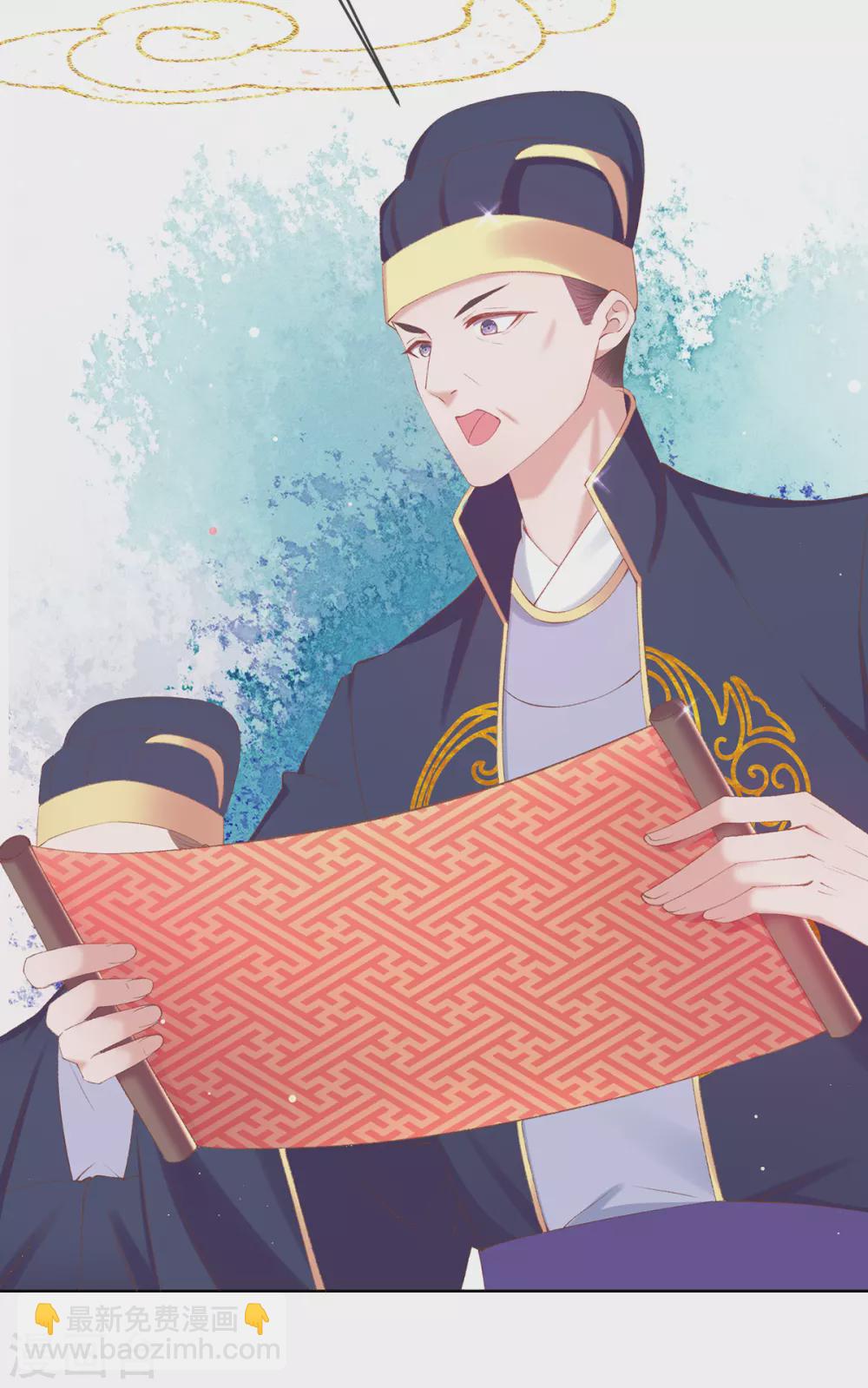 第109话 圣旨到！-第112话