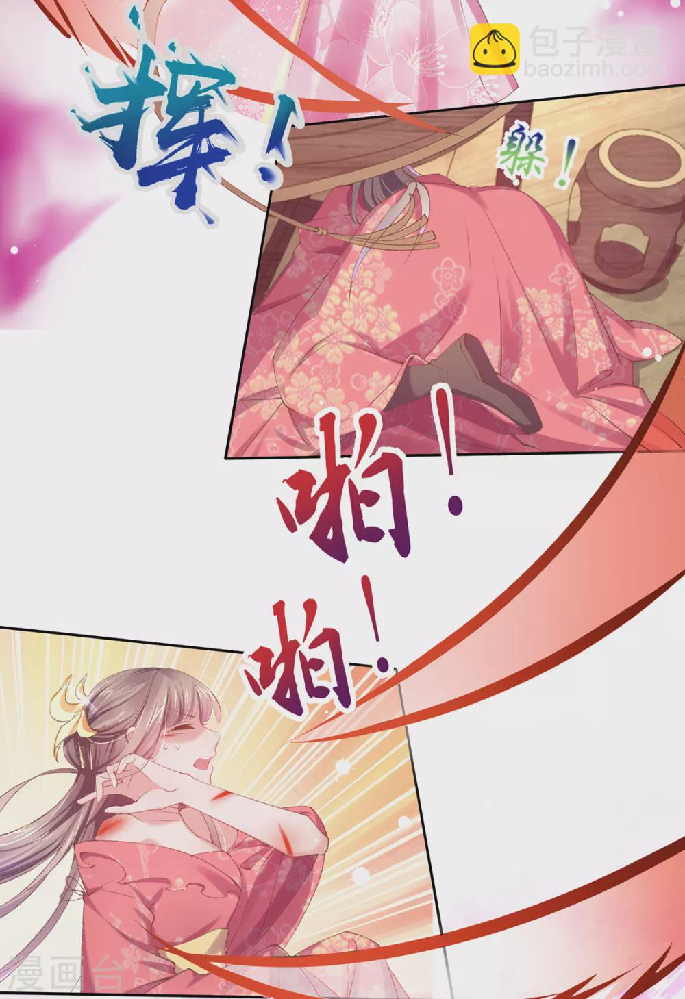 第109话 圣旨到！-第112话