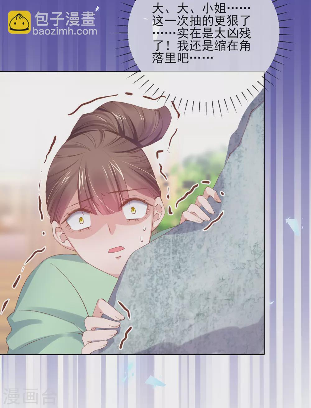 第109话 圣旨到！-第112话