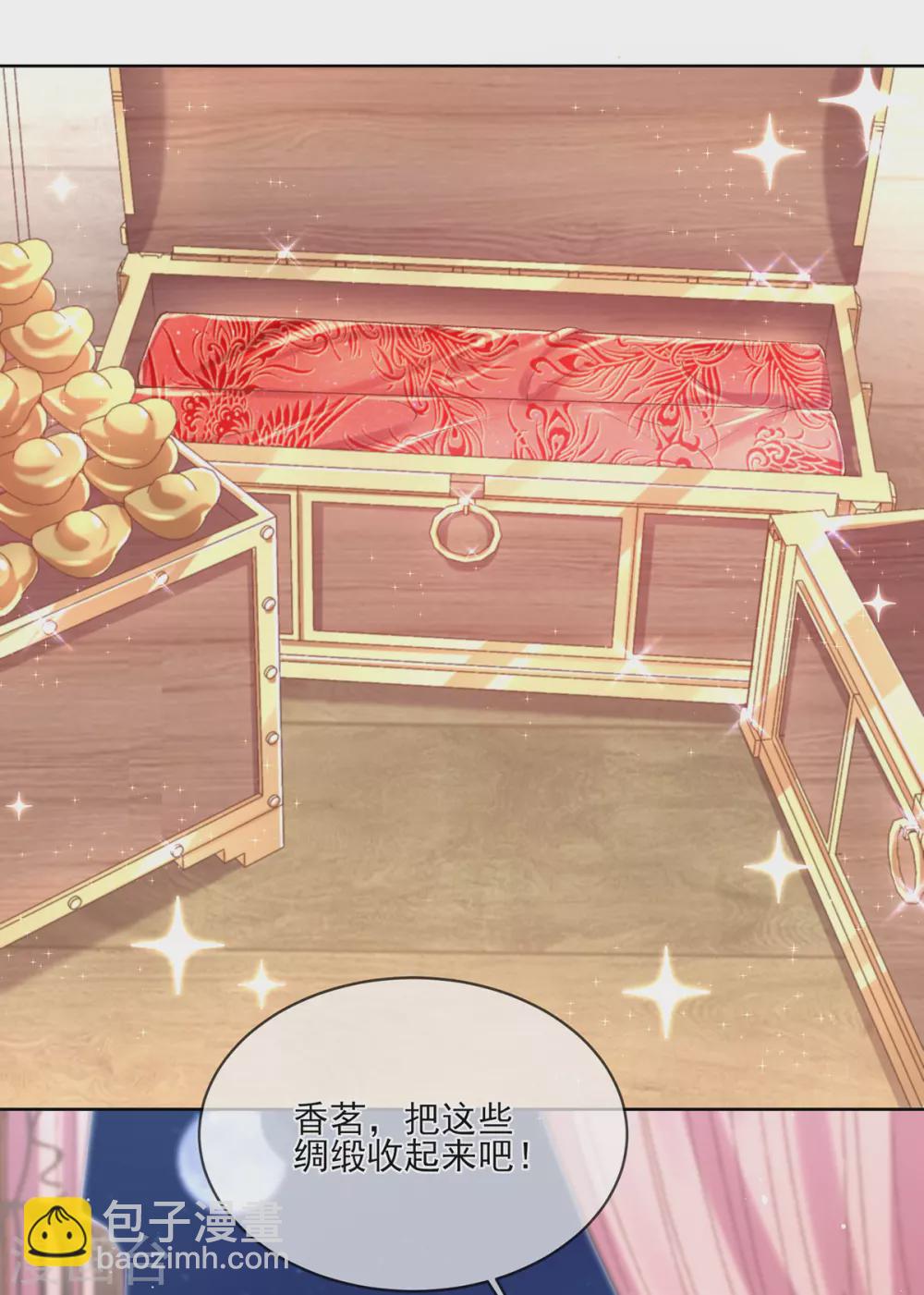 第111话 让我倾心的人-第114话