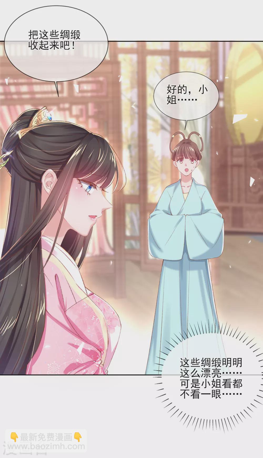 第111话 让我倾心的人-第114话