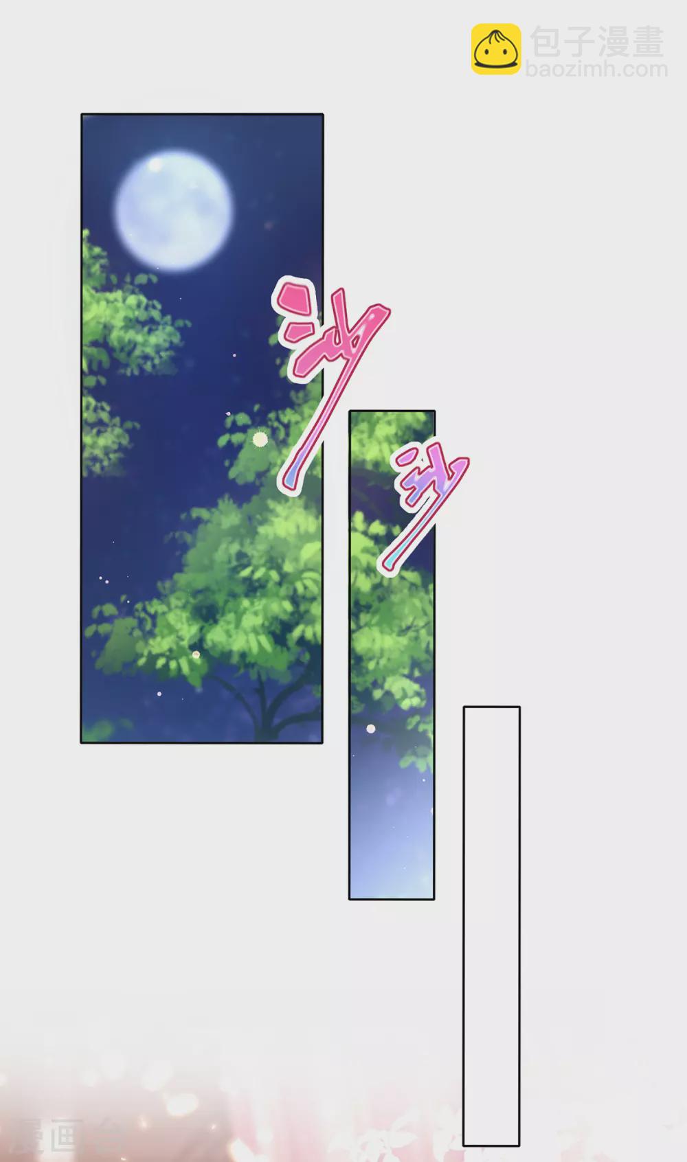 第111话 让我倾心的人-第114话