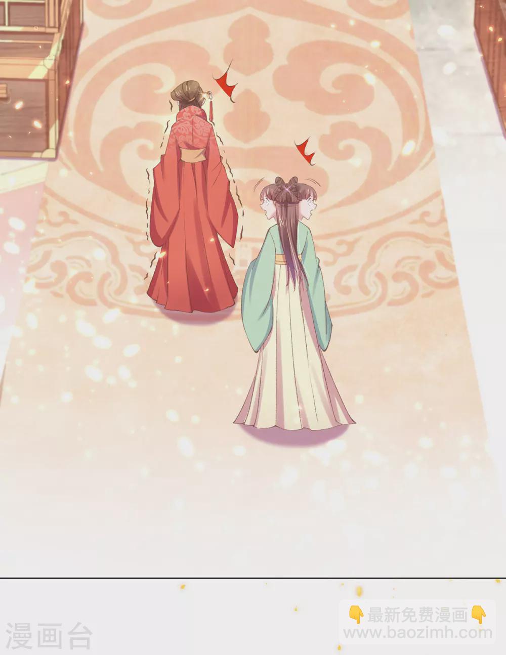 第113话 嫉妒心作祟-第116话