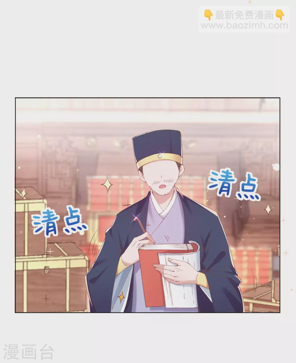 第113话 嫉妒心作祟-第116话