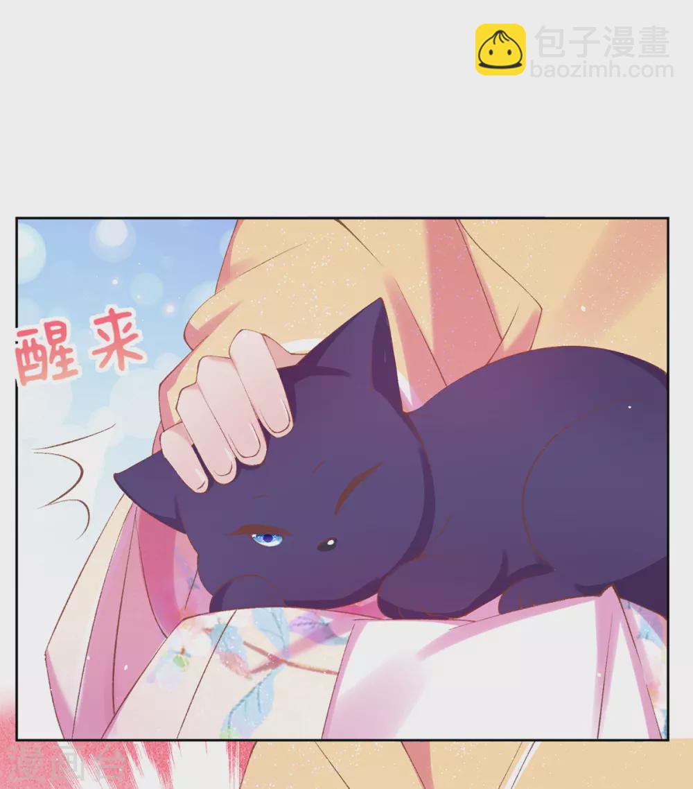 第115话 似曾相识-第118话