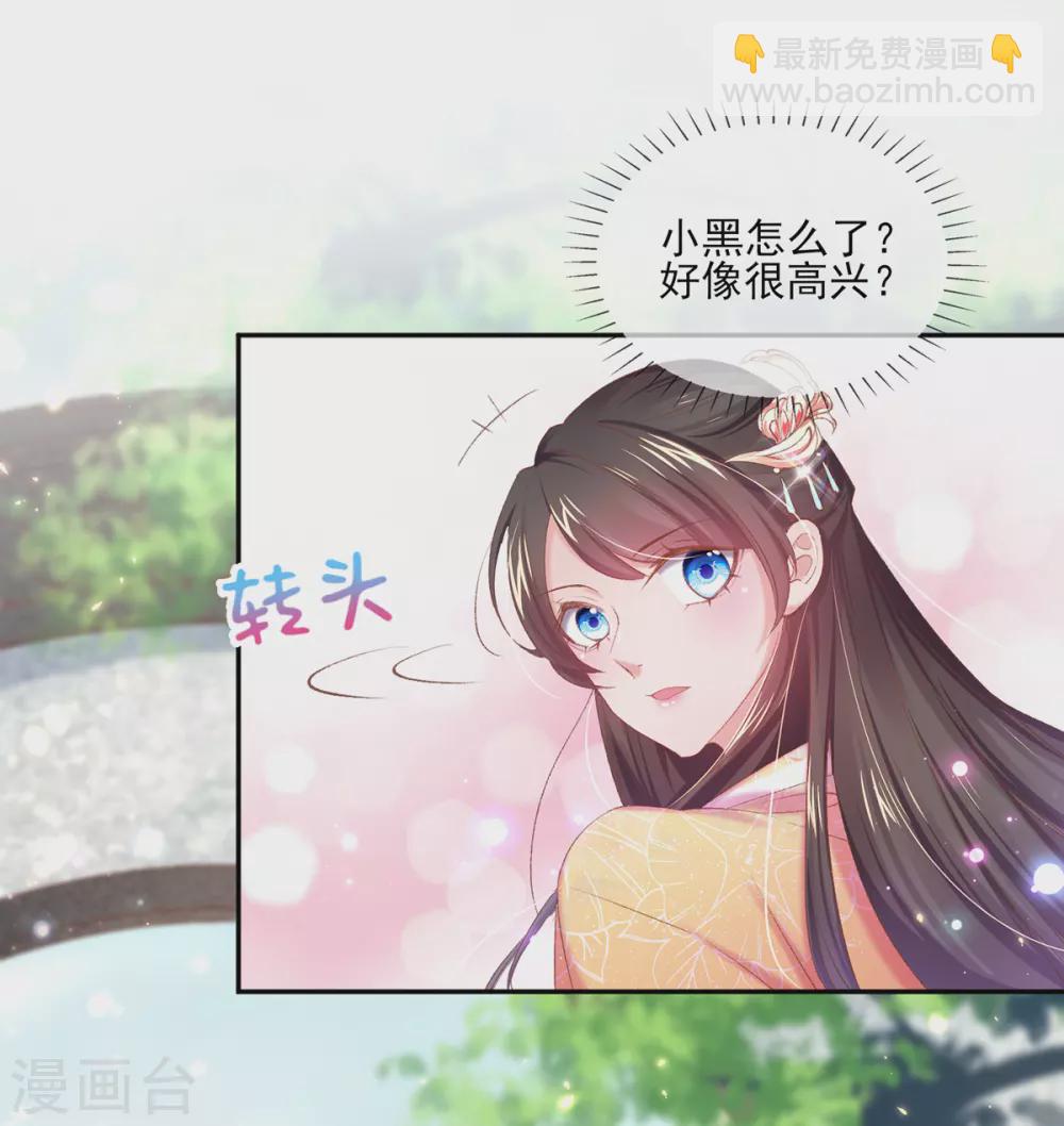 第115话 似曾相识-第118话