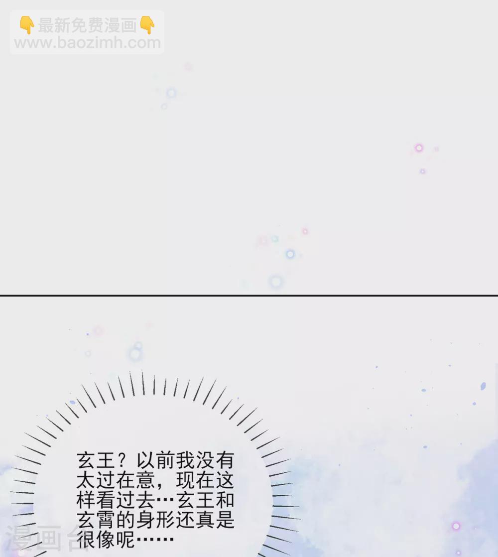 第115话 似曾相识-第118话