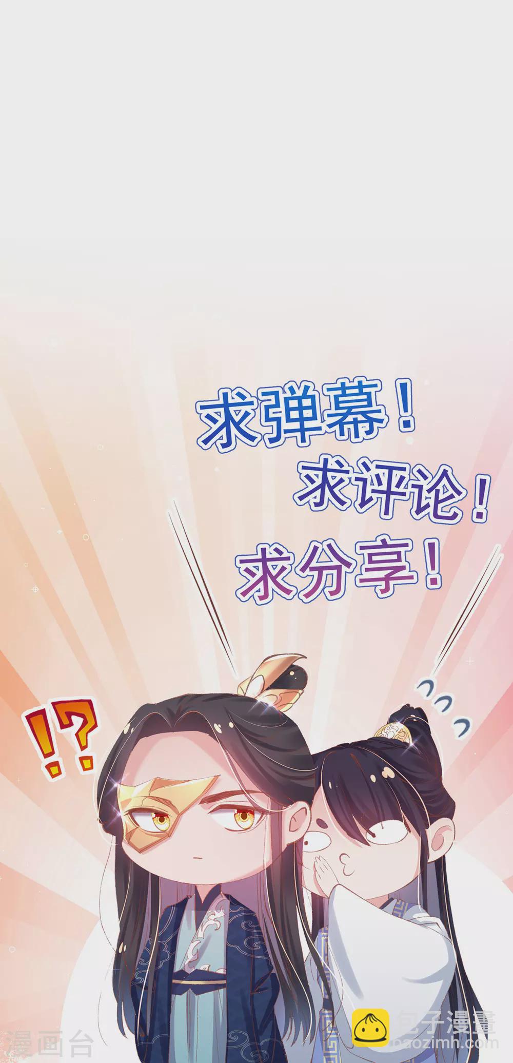 第115话 似曾相识-第118话