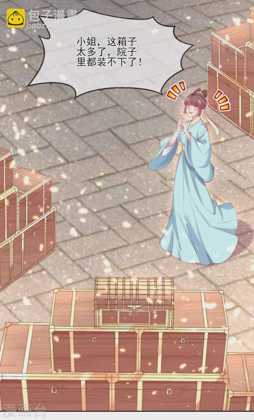 第115话 似曾相识-第118话