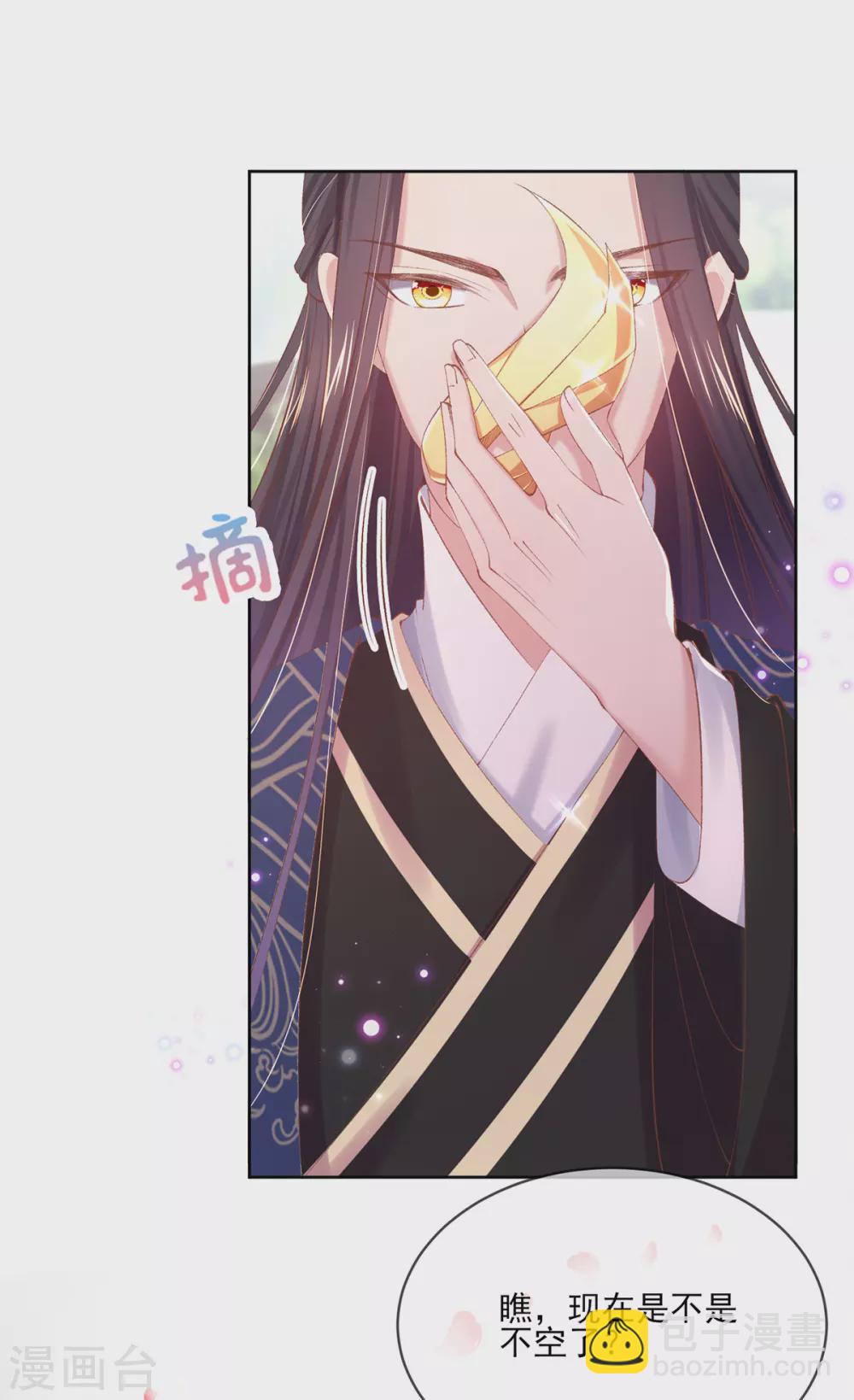 第116话 玄霄就是玄王？！-第120话