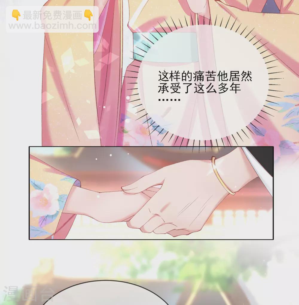 第116话 玄霄就是玄王？！-第120话