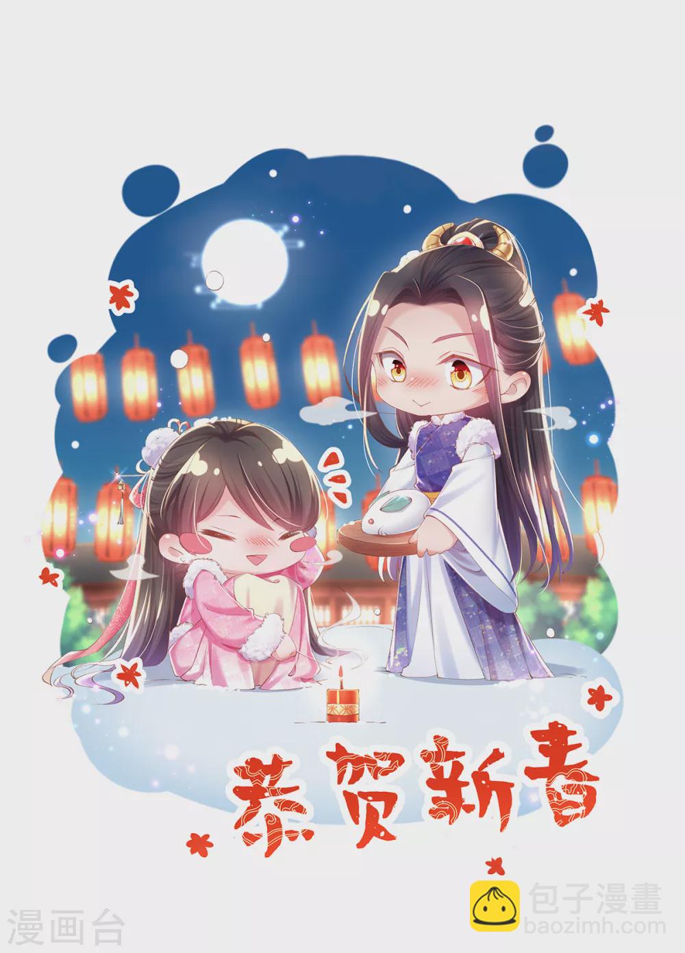 第116话 玄霄就是玄王？！-第120话